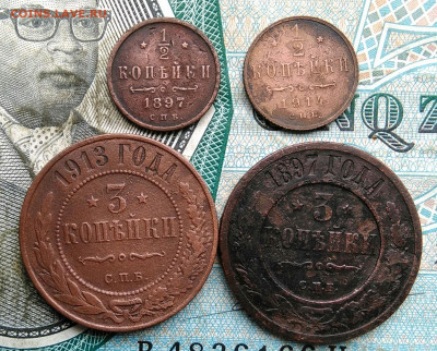 4 монеты империи 1897-1914 года до 31.03.2022 - IMG_20220328_003650