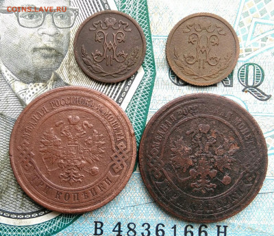 4 монеты империи 1897-1914 года до 31.03.2022 - IMG_20220328_003706