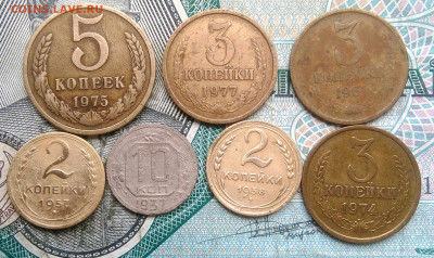 лот советов 1937-1977 года до 31.03.2022 - IMG_20220328_005103
