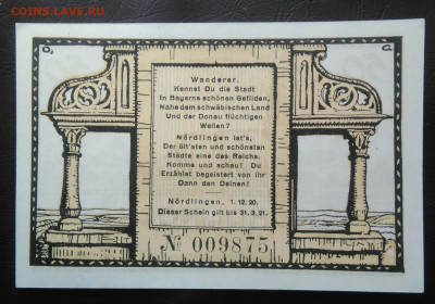 нотгельд Германии 50 пфеннигов 1921 года до 31.03.2022 - IMG_20220328_005903
