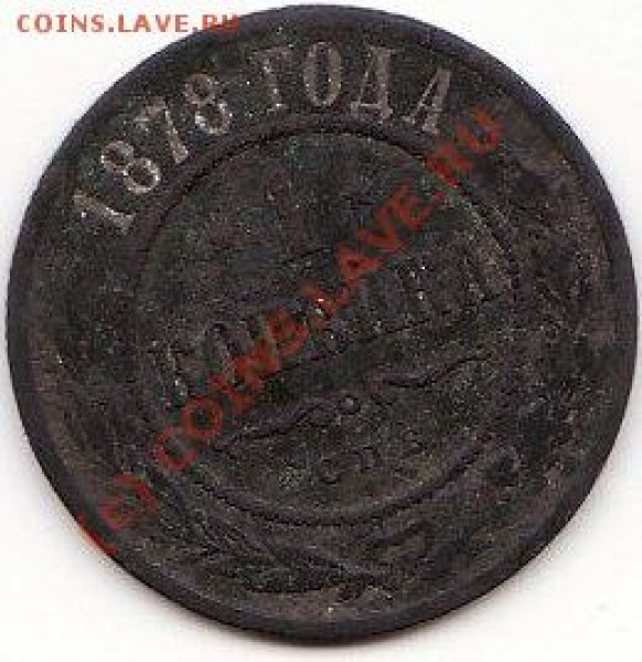 сколько это стоит,1р1900г,50К1896г,50К1925г,15к1914г - IMG_0006