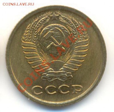 2  копейки 1966, до 20 ноября, 21-03 по МСК - 2-66-300 (1)