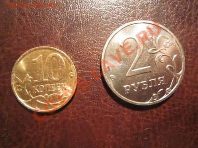 16 рублей 1999, 2011 гг. до 16.11 - 22.30 - 2011_3