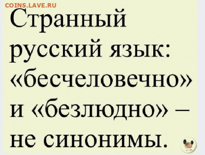 юмор - Screenshot_20220328-093226_VK