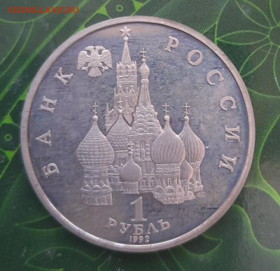 Купала  до 31.03.22 - 20220328_102951