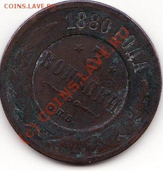 сколько это стоит,1р1900г,50К1896г,50К1925г,15к1914г - IMG_0011