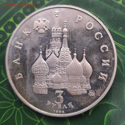 Космос до 31.03.22 - 20220328_104514