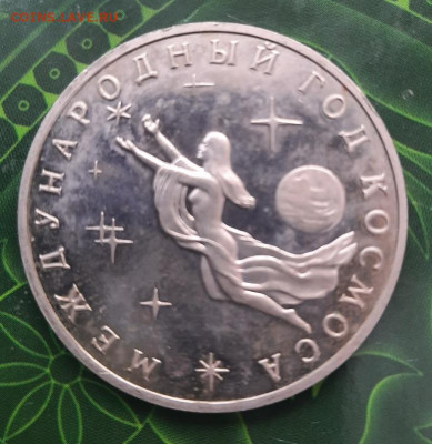 Космос до 31.03.22 - 20220328_104505