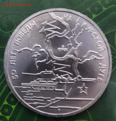 Курская дуга до 31.03.22 - 20220328_104952