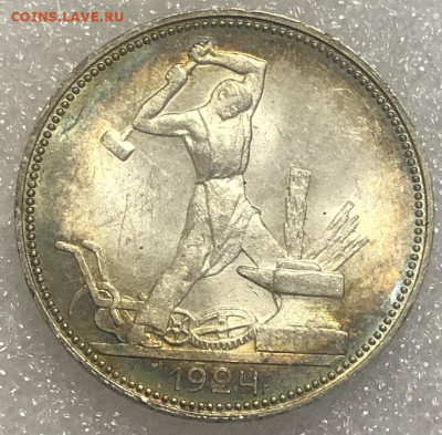 Один полтинник 1924 UNC оценка - 197932