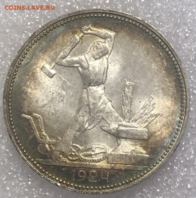 Один полтинник 1924 UNC оценка - 197932 (2)