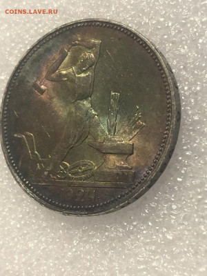 Один полтинник 1924 UNC оценка - 197936