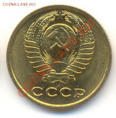 2  копейки 1976, до 20 ноября, 21-03 по МСК - 2-76-150 (1)