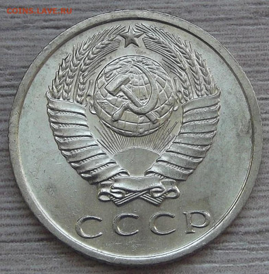 15 копеек 1967 до 31 марта в 22.00 мск - red3256739.JPG