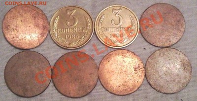 заготовки для 3коп СССР  ???? - заготовки_1