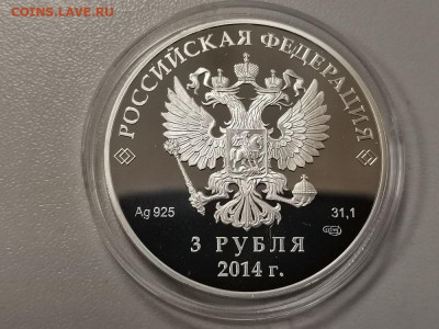 3р 2014г Следж хоккей-Сочи, серебро, до 03.04 - Y СОЧИ слэдж-2