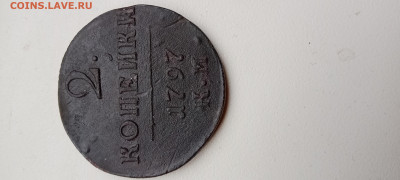 2коп 1797км до 28.03.2022 - IMG20220328130018
