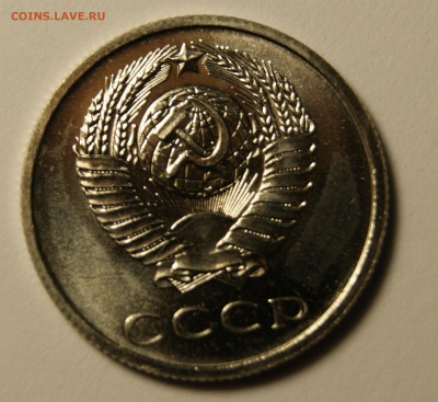 20 копеек 1969 наборная до 31.03.22 22-30 - _DSC3088.JPG