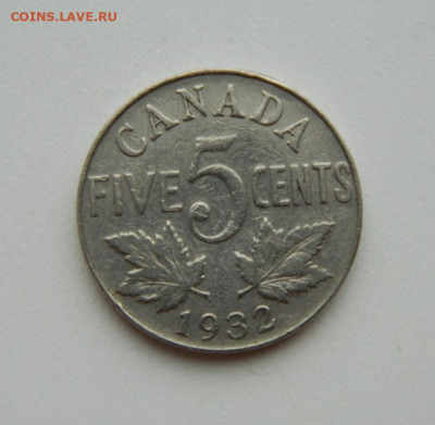 Канада 5 центов 1932 г. до 31.03.22 - DSCN3937.JPG