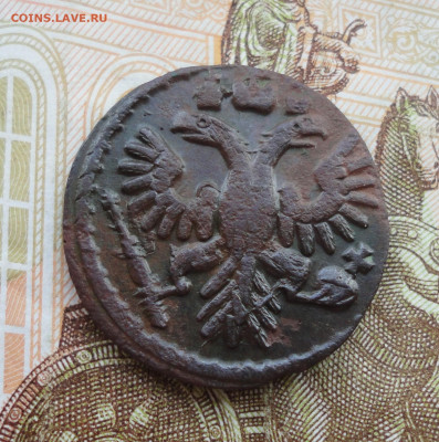 Полушка 1735 года гладкий гурт. - DSC09412.JPG