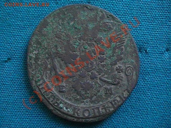 Пятак 1778, др. орёл - 78 (а).JPG
