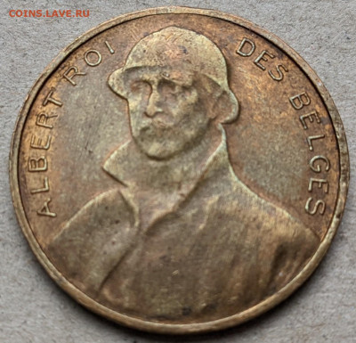 Бельгия памятные 1915-1930 ФИКС до 30.03 - PXL_20220327_090248302~2