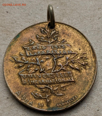 Бельгия памятные 1915-1930 ФИКС до 30.03 - PXL_20220327_090222933~2