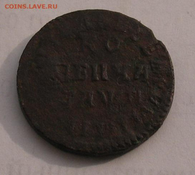1 копейка 1713 нд до 31.03.22г. 22.00ч. - 1713 НД1