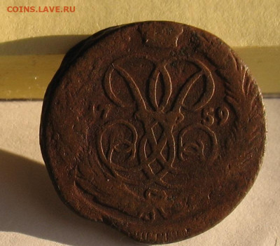1 копейка 1759 до 31.03.22г. 22.00ч. - 1759а