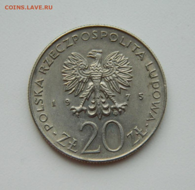 Польша 20 злотых 1975 г. (Юбилейная) до 31.03.22 - DSCN3924.JPG