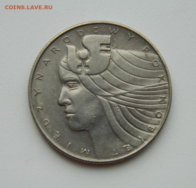 Польша 20 злотых 1975 г. (Юбилейная) до 31.03.22 - DSCN3925.JPG