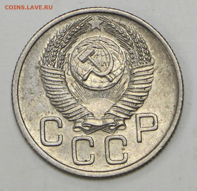 20 коп 1953 год штемп. блеск - 1,04,22 в 22.00 - IMG_4906.JPG