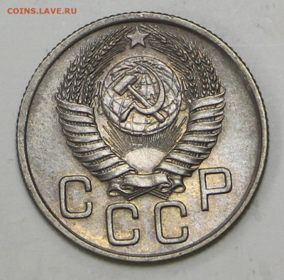 20 коп 1954 год штемп. блеск- 1,04,22 в 22.00 - IMG_4908.JPG