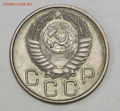20 коп 1956 год штемп. блеск - 1,04,22 в 22.00 - IMG_4912.JPG