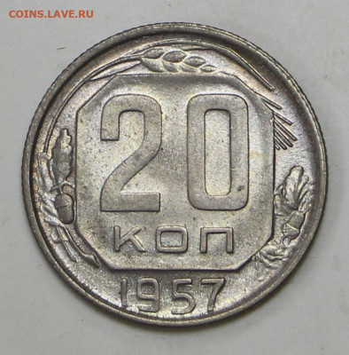 20 коп 1957 год штемп. блеск - 1,04,22 в 22.00 - IMG_4913.JPG