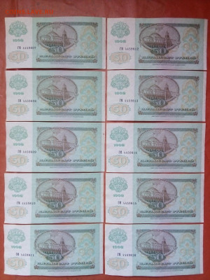 50 рублей 1992 г 10 шт. номера подряд серия ГМ  01.04. 22-00 - IMG_20220316_105624---ГМ-2