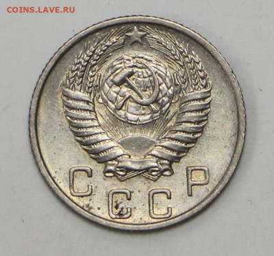 10 коп 1953 год штемп. блеск - 1,04,22 в 22.00 - IMG_4918.JPG
