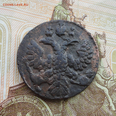 Кладовая полушка 1735 года. Лот №-1 До 31.03.22. - DSC09354.JPG