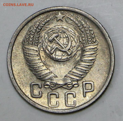 15 коп 1952 год штемп. блеск - 1,04,22 в 22.00 - IMG_4928.JPG