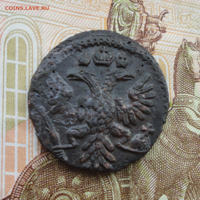 Кладовая полушка 1735 года. Лот №-2 До 31.03.22. - DSC09360.JPG