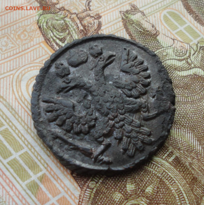 Кладовая полушка 1735 года. Лот №-3 До 31.03.22. - DSC09367.JPG