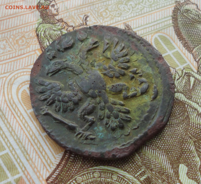 Кладовая полушка 1736 года. Немытая. До 31.03.22. - DSC09394.JPG