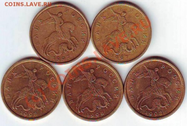 50 коп 1997с-п (10штук) - 10 50к1997 а бонус1.JPG