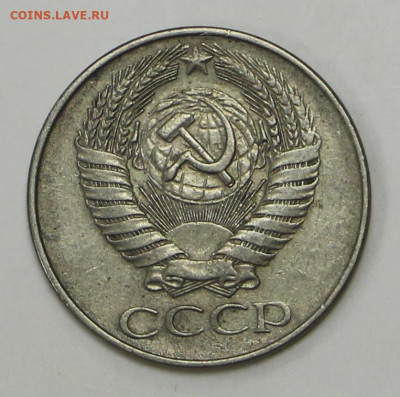 50 коп 1961 год  - 1,04,22 в 22.00 - IMG_4954.JPG