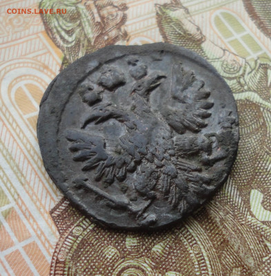 Кладовая полушка 1736 года. Гладкий гурт. До 31.03.22. - DSC09421.JPG