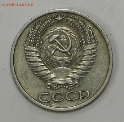 50 коп 1965 год - 1,04,22 в 22.00 - IMG_4956.JPG