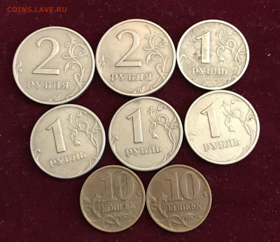 СП 1999г  1₽-2₽-10 Коп -8шт. 01.04.2022 в 22:00 - C909BB83-4A88-4885-8983-EE8A38B2C9D7
