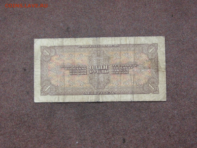 1 рубль 1938 г. - до 22.00  03.04.22 - IMG_0138.JPG