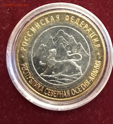 Алания Бим 10₽ Магнит до 01.04.2022 в 22:00 - B51A66B2-9A09-438D-B93A-383577F585D3
