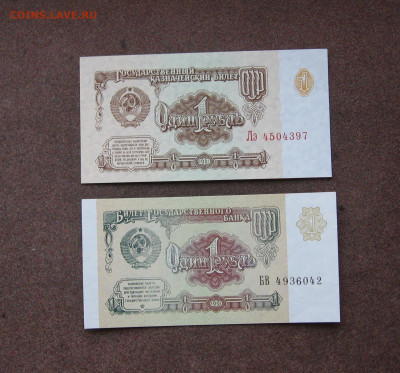 1 рубль 1961, 1991 г.  aUNC -  до 22.00  03.04.22 - IMG_0119.JPG